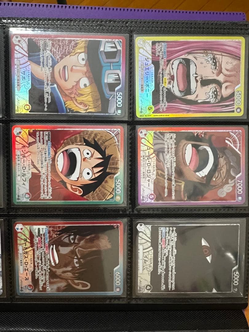 ワンピース カードゲーム レアカードセット ONE PIECEカードゲーム Anime 25th collection【EB-02】 青 レア+