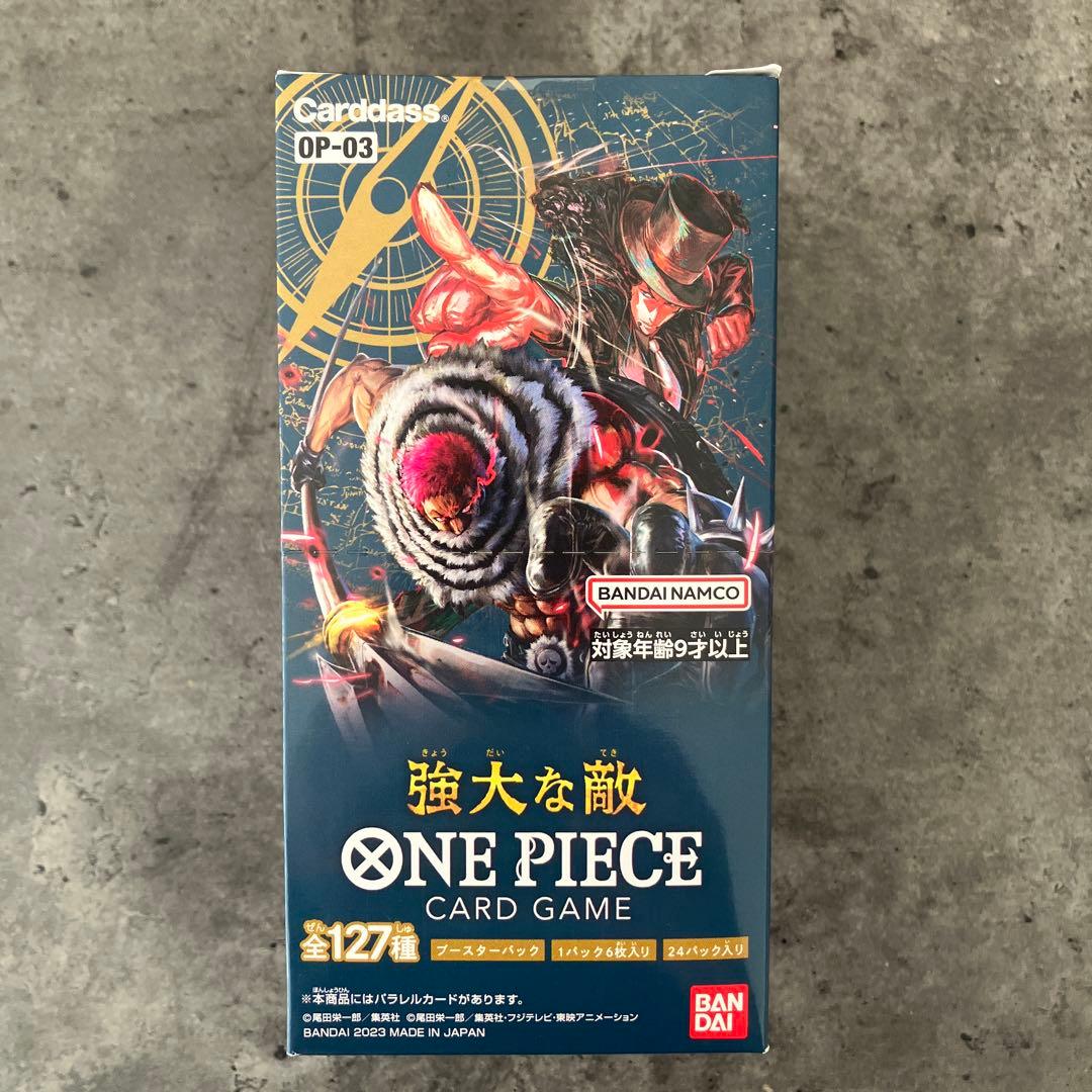 ONE PIECE CARD GAME OP-03 強大な敵