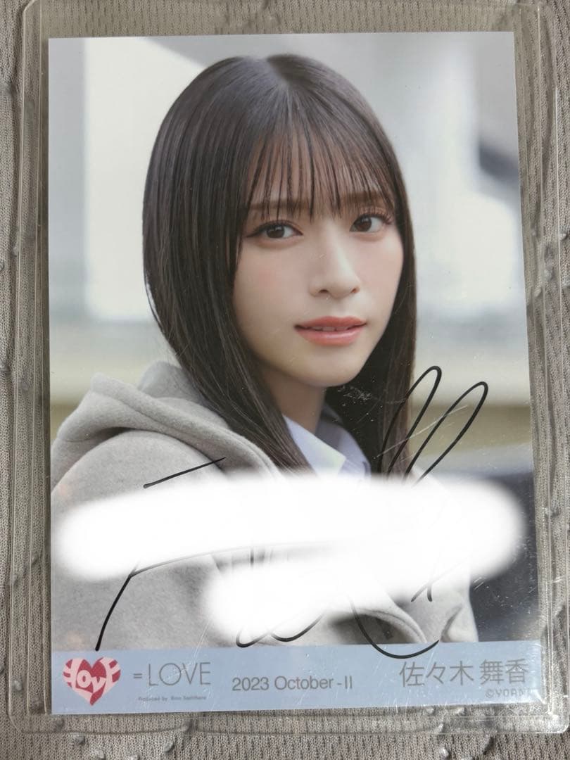 佐々木舞香 ラストノート 直筆 ヨリ - メルカリ