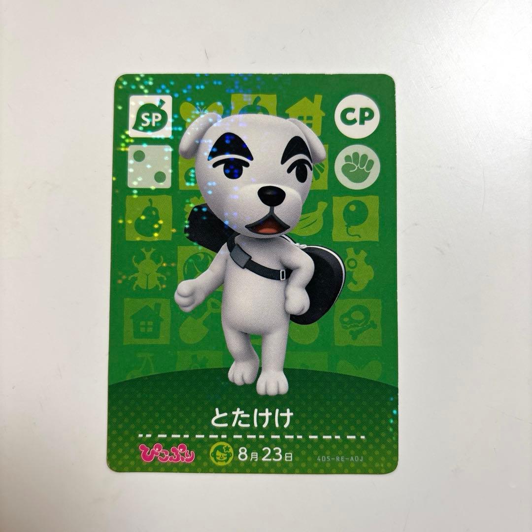 どうぶつの森 amiiboカード とたけけ amiibo とたけけ (どうぶつの森シリーズ) : アップトゥー - 通販