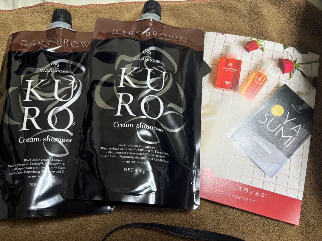 バランスローズ KURO クロ クリームシャンプー 2個 ダークブラウン