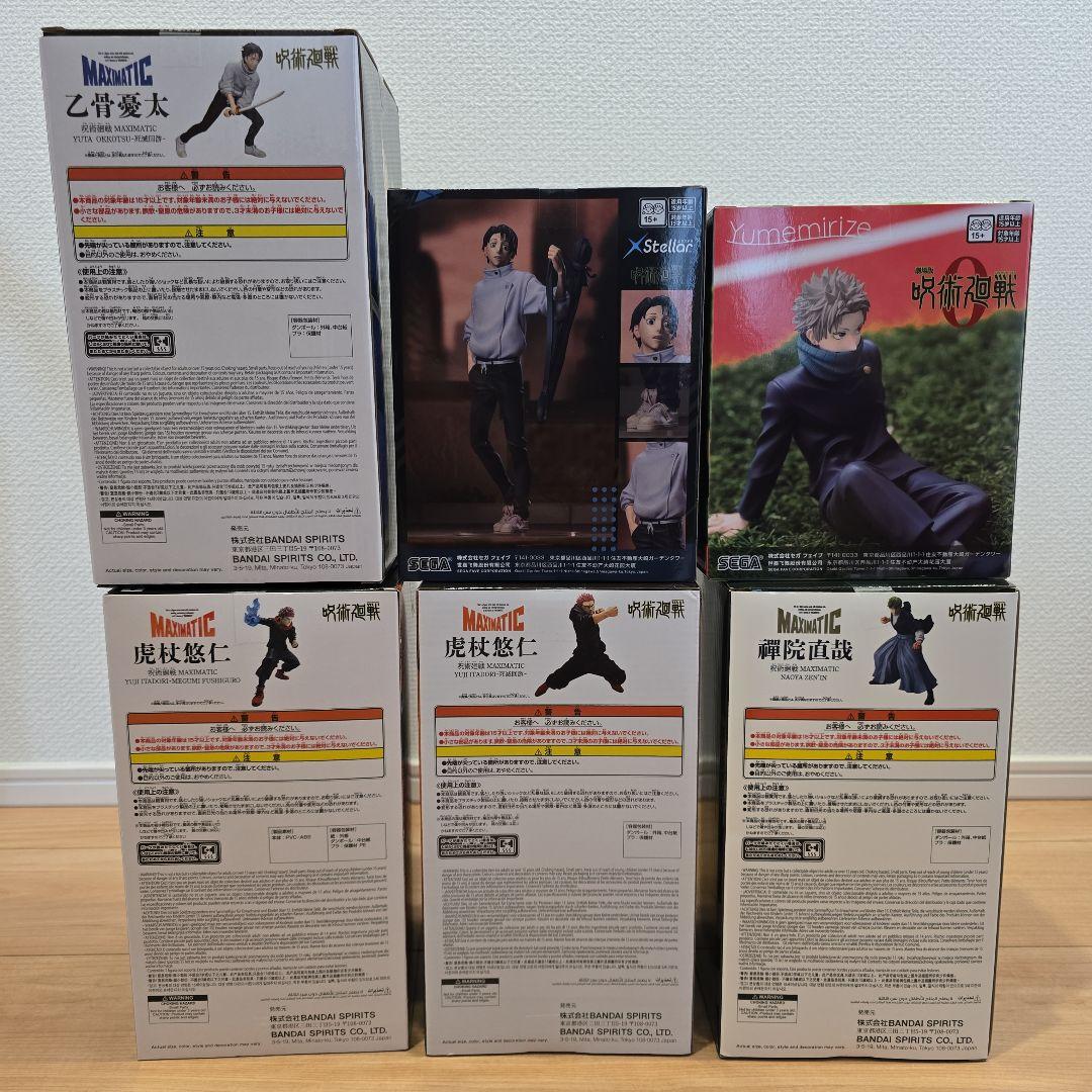 呪術廻戦MAXIMATIC フィギュア6体セット - メルカリ