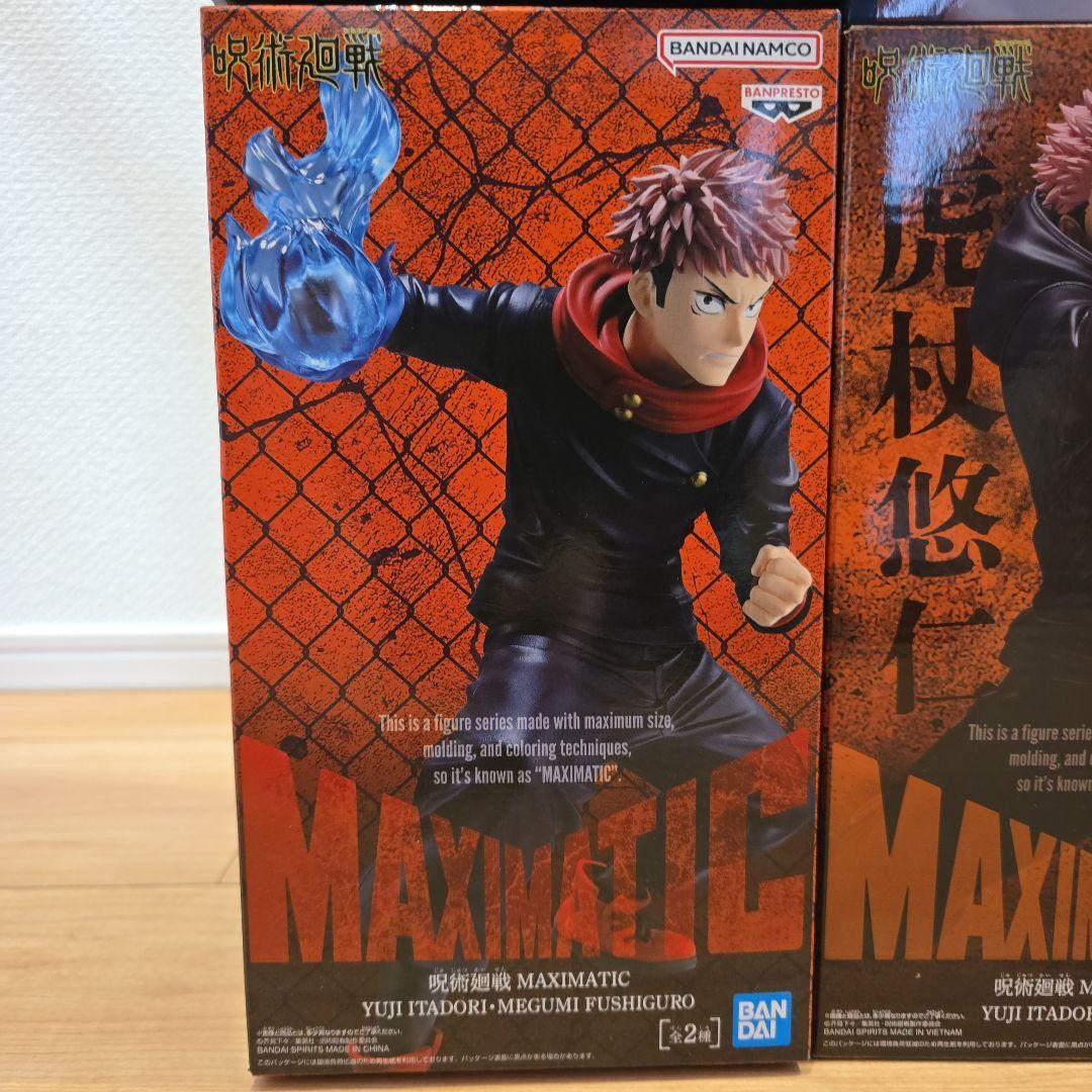 呪術廻戦MAXIMATIC フィギュア6体セット - メルカリ
