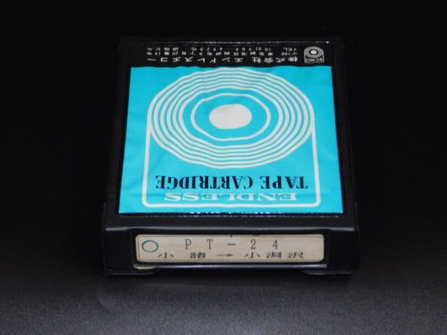 小海線エンドレスTAPE 列車営業案内音 　行先表示板＆走行前面ビデオプレゼント 楽天市場】EXPRESS LEDプレート 7色カラー&グラデーション 590610