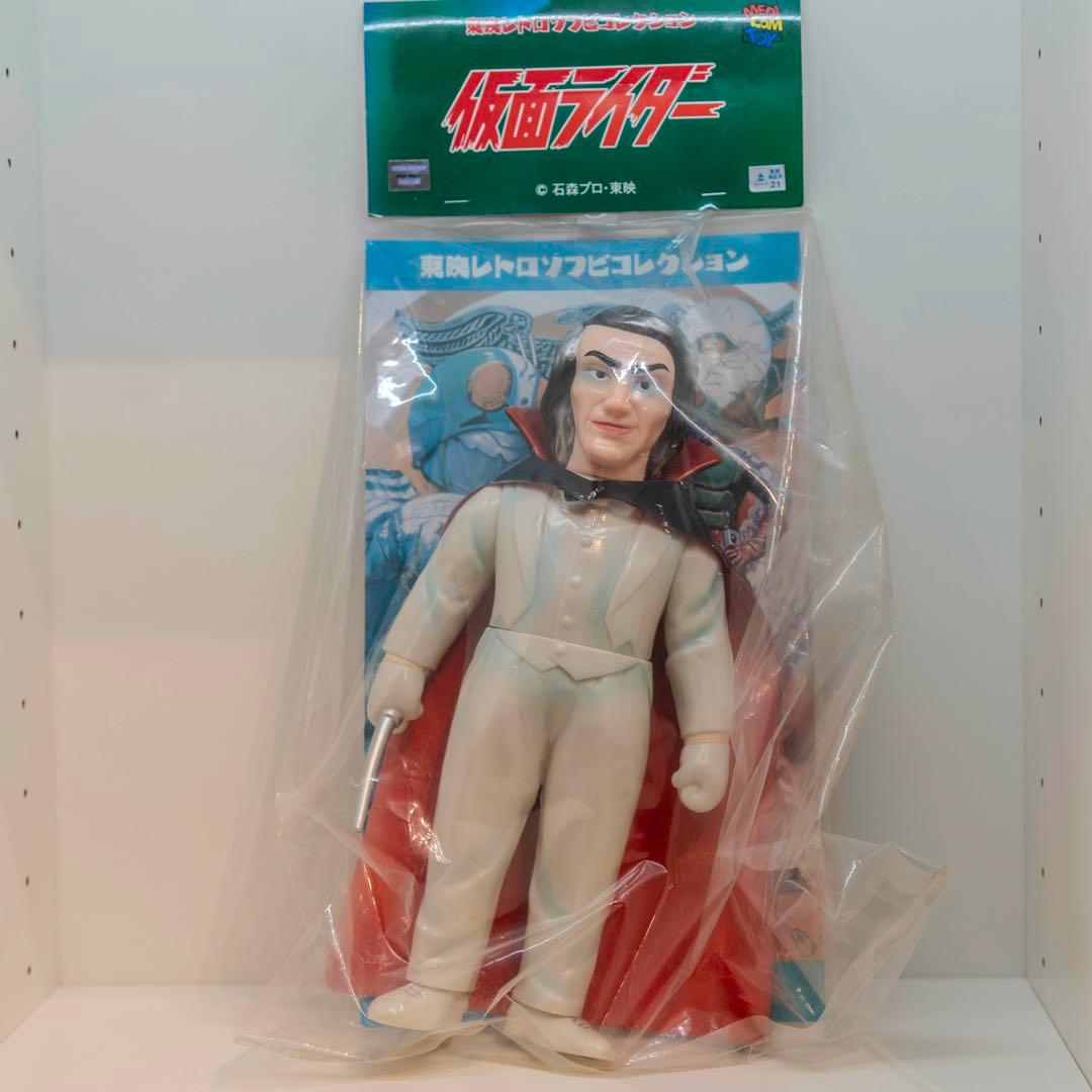 東映レトロソフビコレクション 死神博士 ワンフェス限定 WF メディコムトイ
