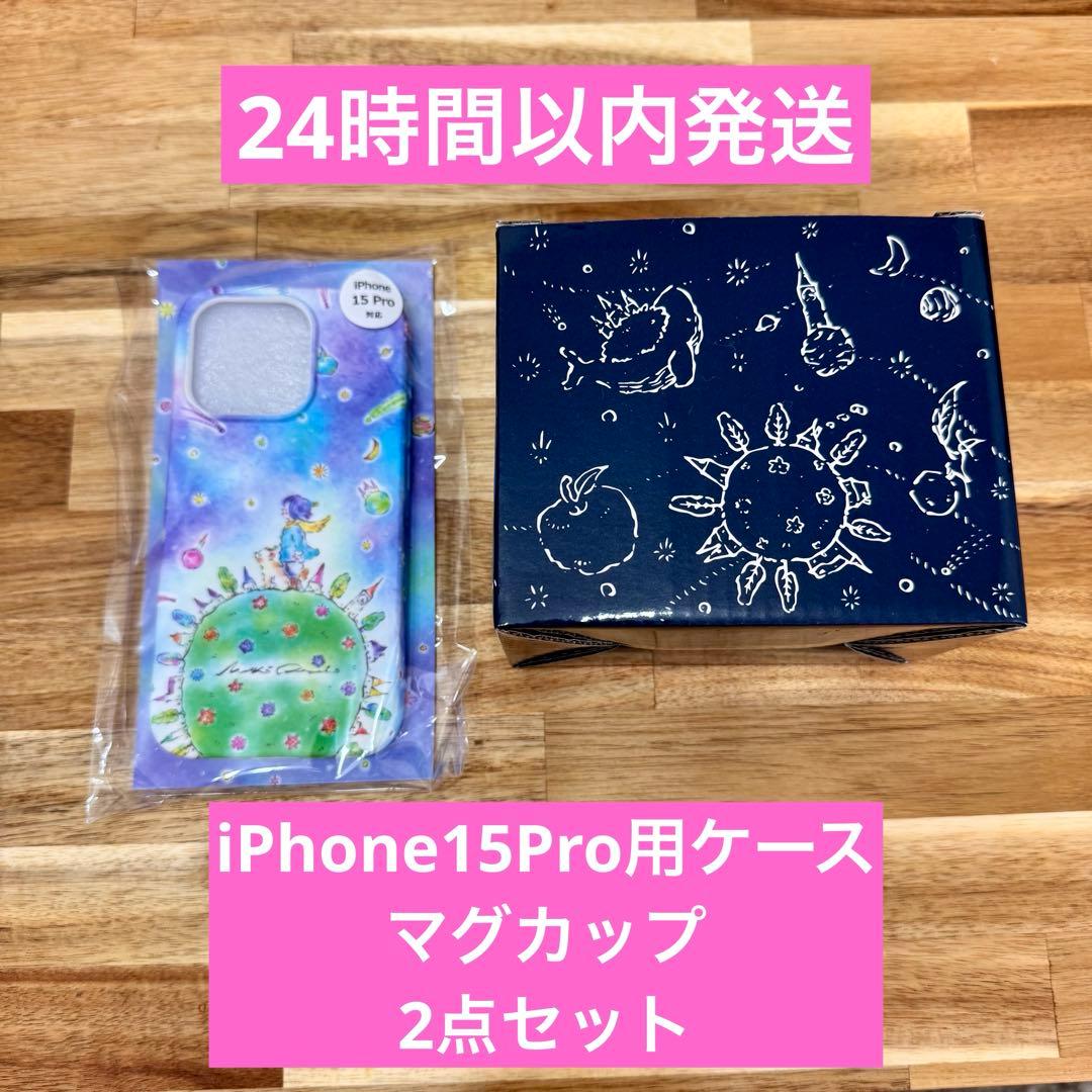 大森元貴 バースデー2024 グッズ セット - メルカリ