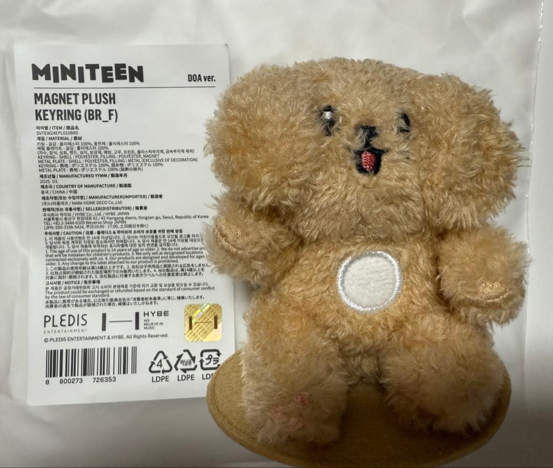 SEVENTEEN MINITEEN DOA ドギョム キーリング - メルカリ
