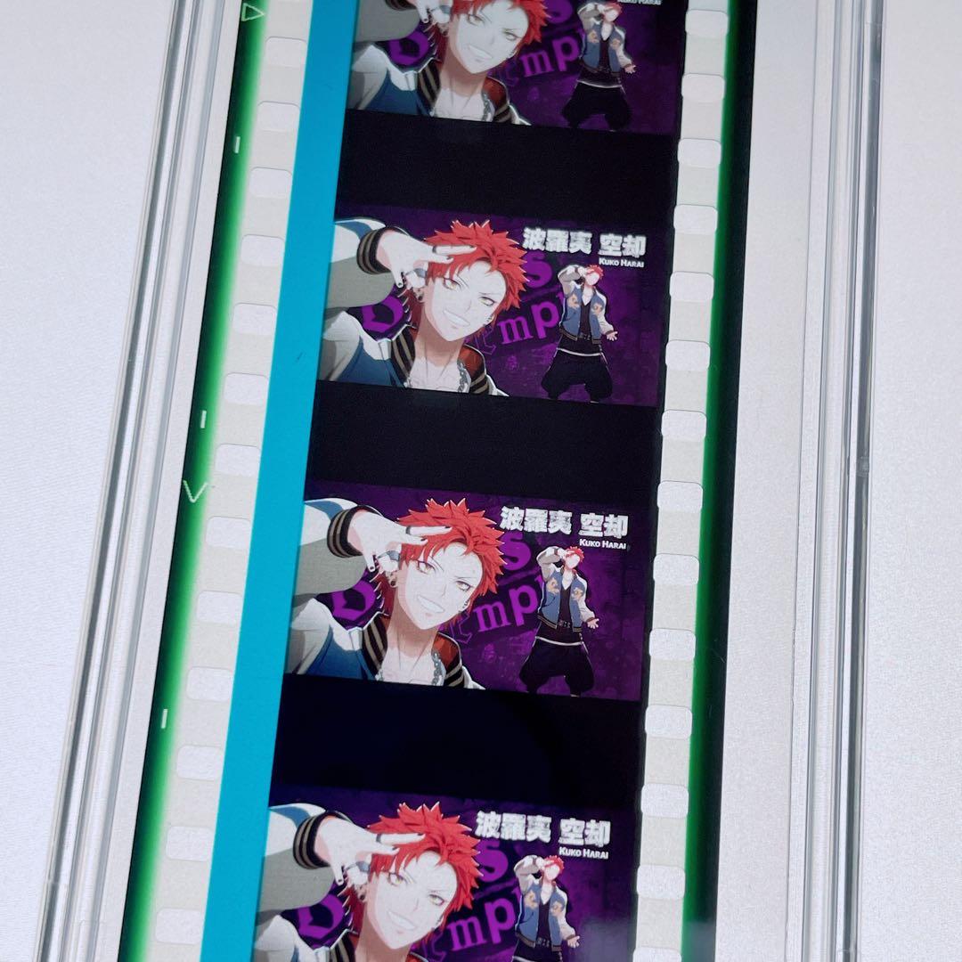 ヒプノシスマイク ヒプムビ 波羅夷空却 特典 コマフィルム - メルカリ