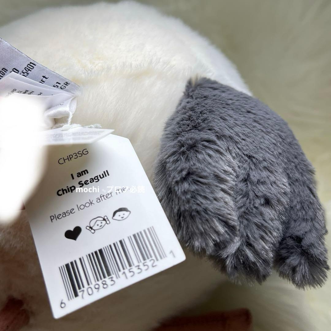 jellycat Chip seagull 鳥 カモメ ぬいぐるみ - メルカリ