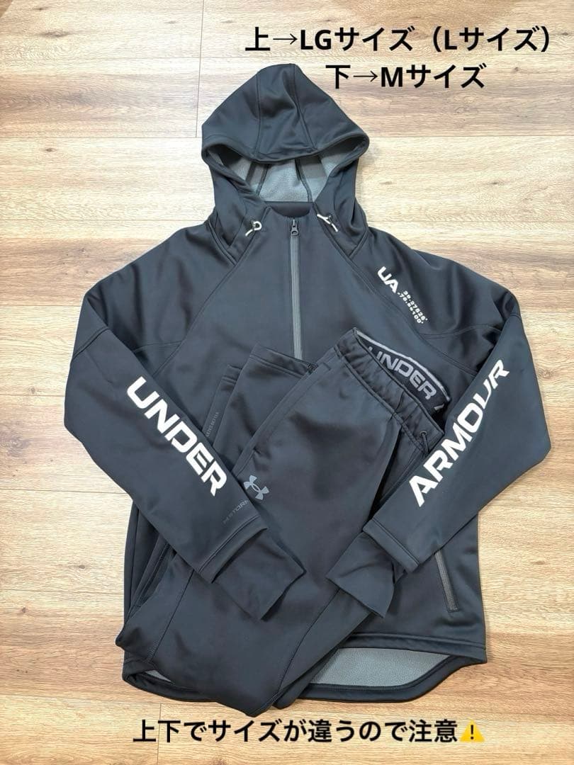 【美品】アンダーアーマー　厚手　ジャージ　セットアップ上下　黒 UNDER ARMOUR（アンダーアーマー） スポーツウェア ジャージ 上下