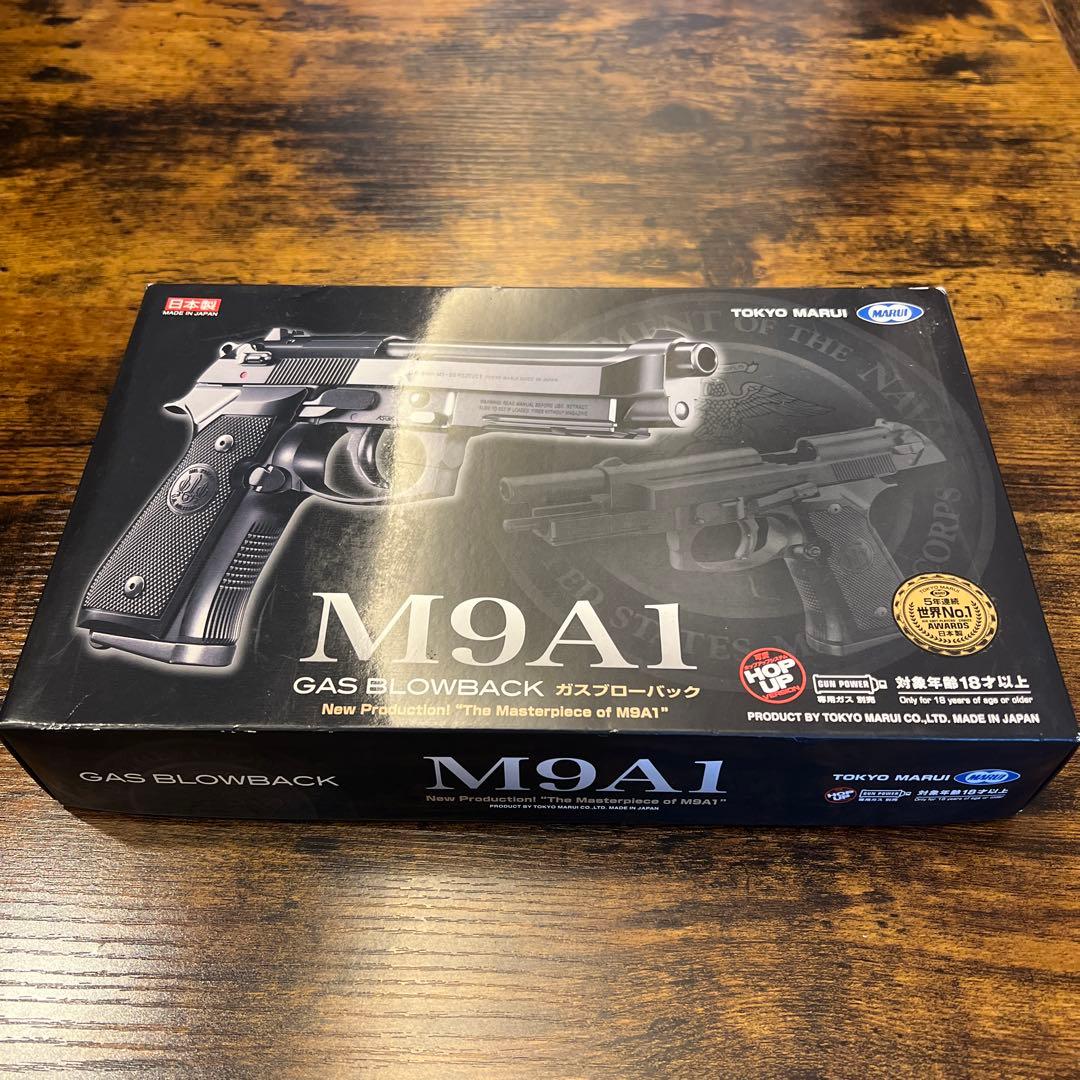 【ガスガン】M9A1 ガスブローバック