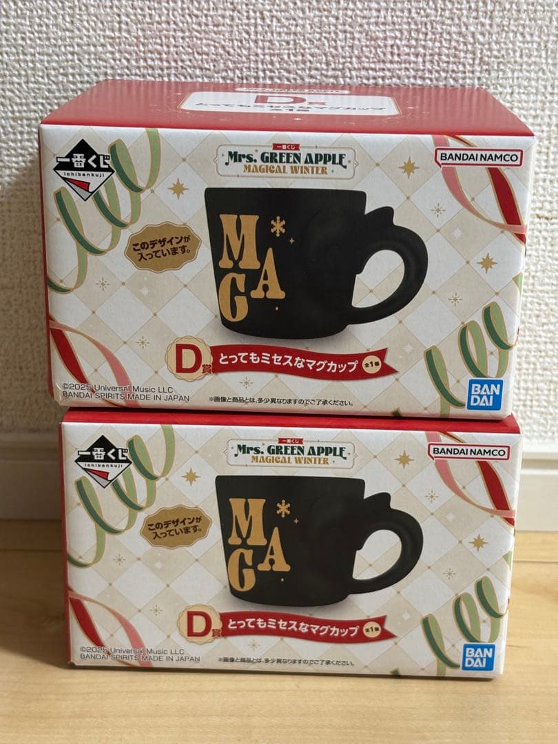 Mrs. GREEN APPLE 一番くじD賞 とってもミセスなマグカップ