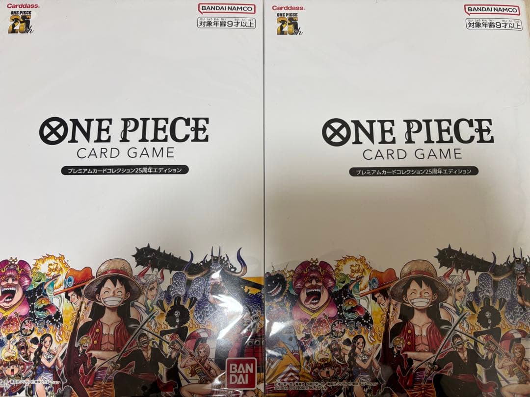 【新品】ワンピースカード プレミアムカードコレクション25周年エディション 2個