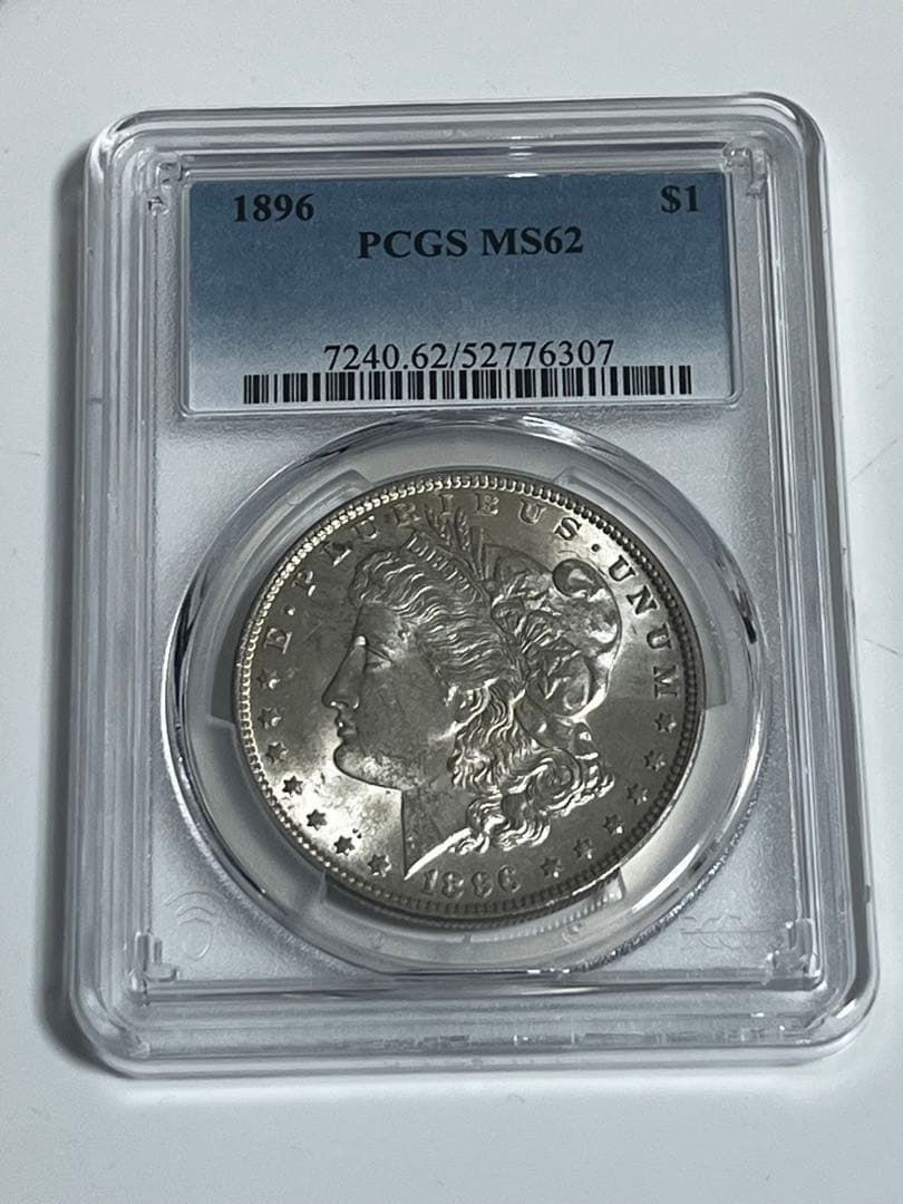1896年モルガンダラー Morgan dollar PCGS MS62
