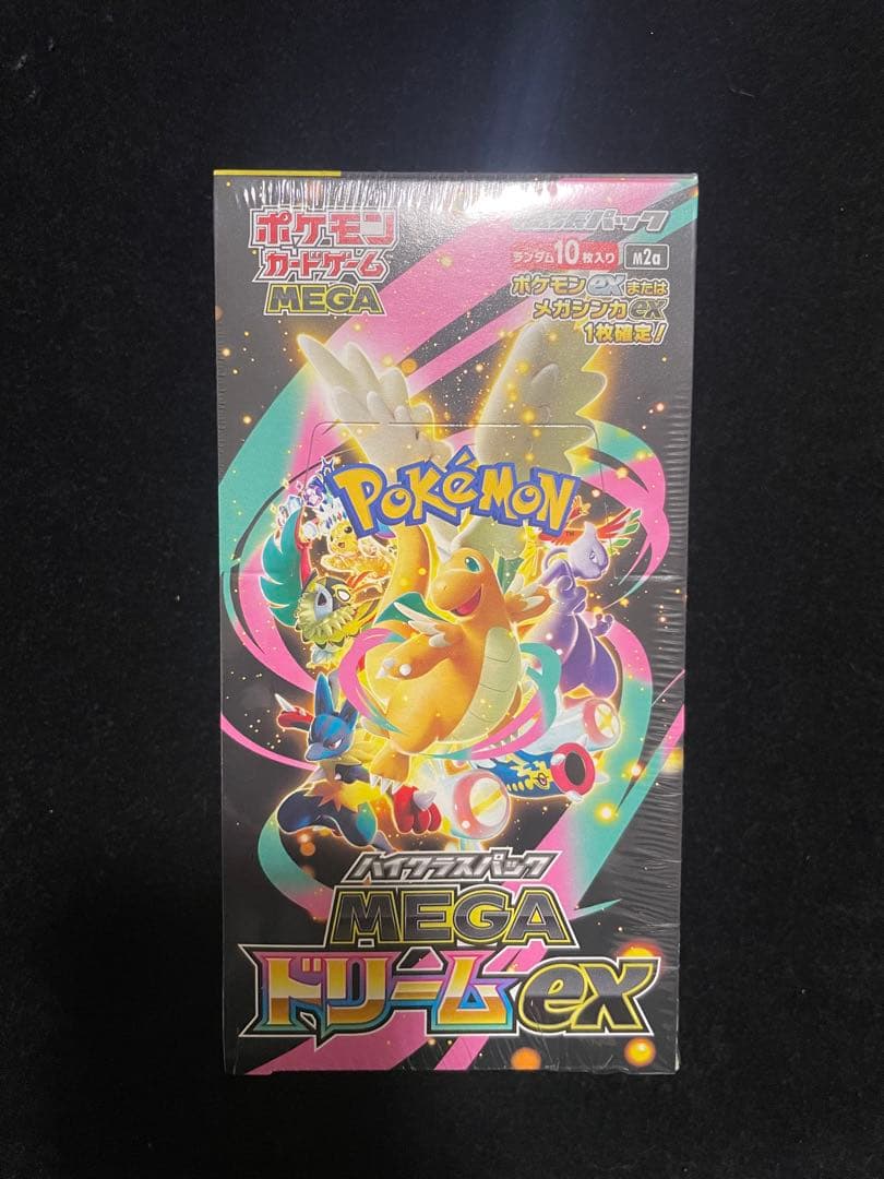 メガドリームex BOX シュリンク付き 新品未開封 ポケモンカード ハイクラスパック MEGAドリームex (シュリンク未開封BOX) ポケモン