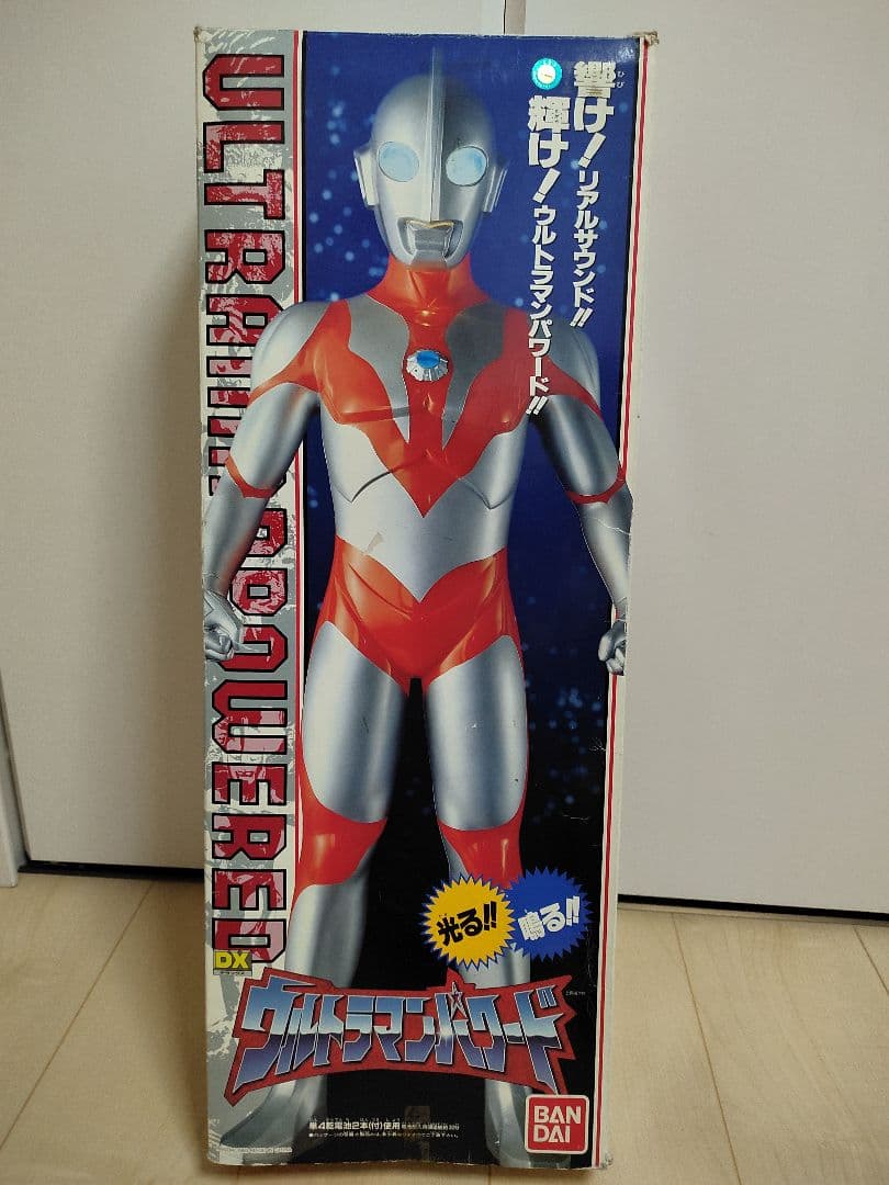 光る 鳴る ウルトラマンパワード　DX バンダイ 56cm　1993年【希少】