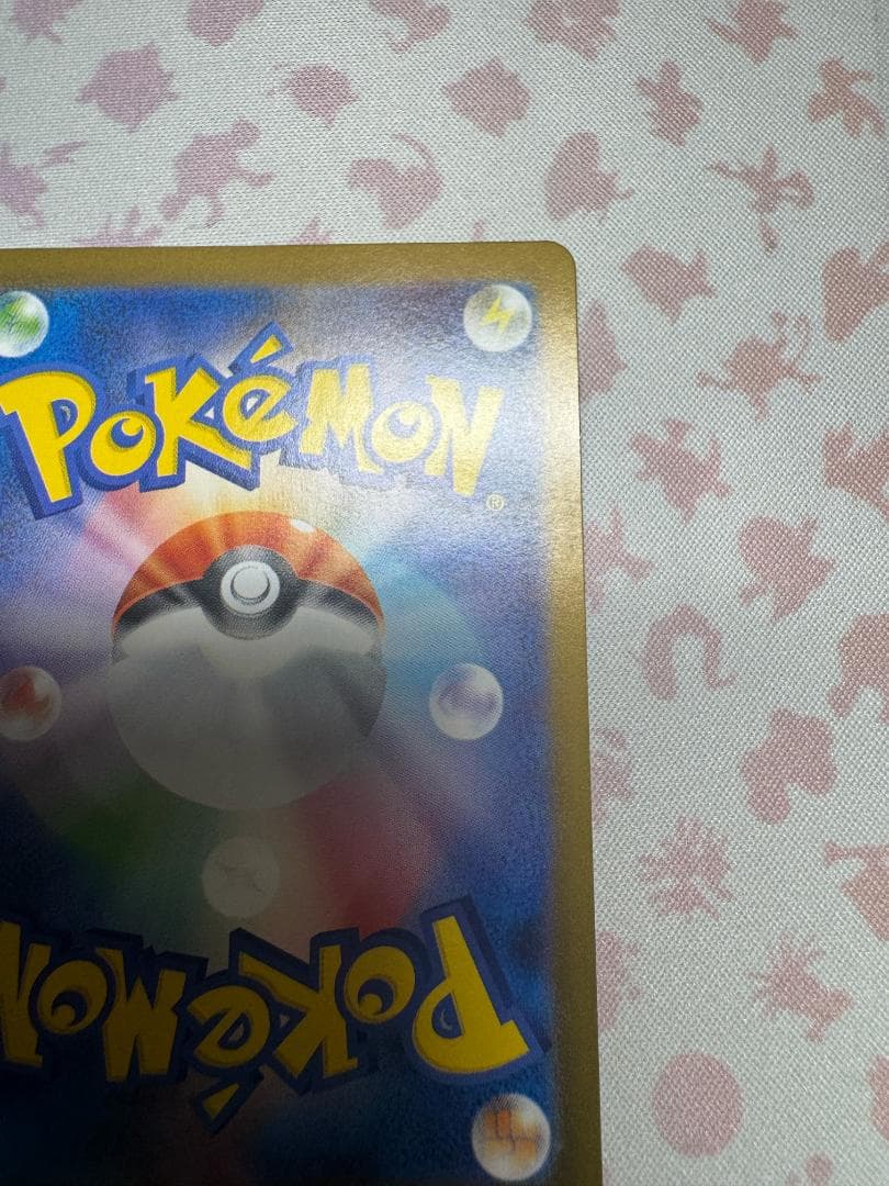 ピカチュウ 2025 プロモ 2枚セット（フクオカ・ヒロシマ） ポケモン