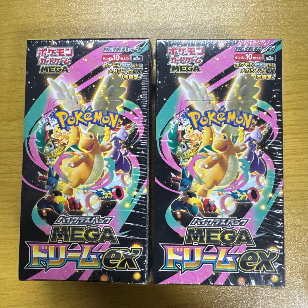 ポケモンカードゲーム MEGA ドリームEX 2ボックス