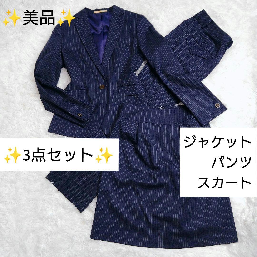 美品✨ オリヒカ パンツスーツ ストレッチ セットアップ 3点セット