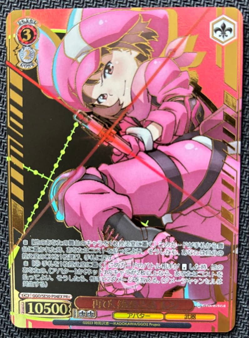 ヴァイス　cxチャレンジ　ガンゲイルオンライン　PRカード　再び、銃をとる レン