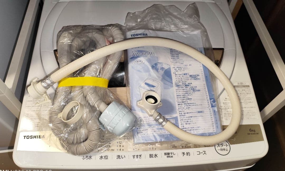 コロン ガスコンロと 洗濯機 （6.0K）近隣配送無料＋保証＋設置込み