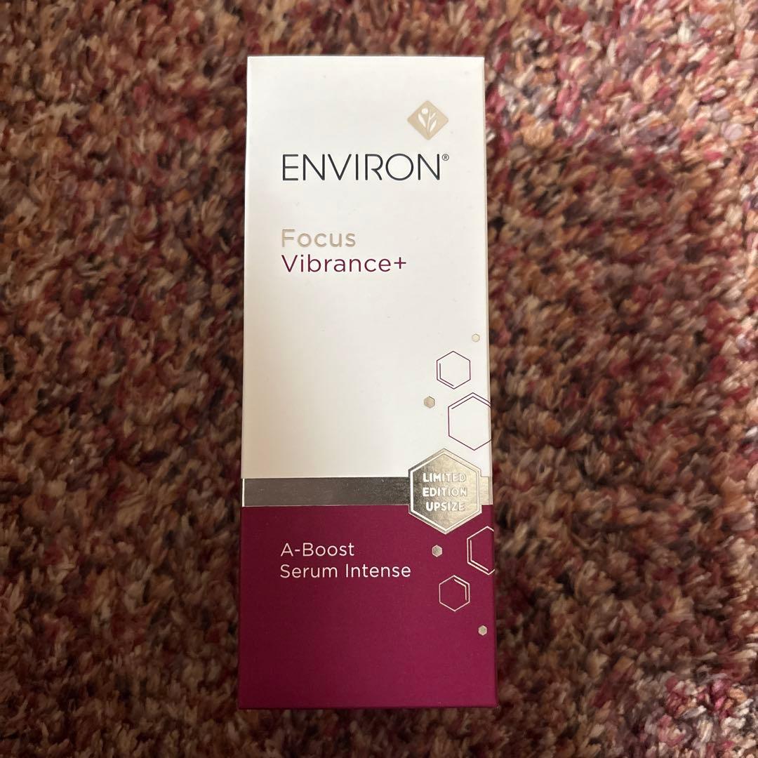 エンビロン Aブーストセラムインテンス 50ml 新品未使用(増量版)