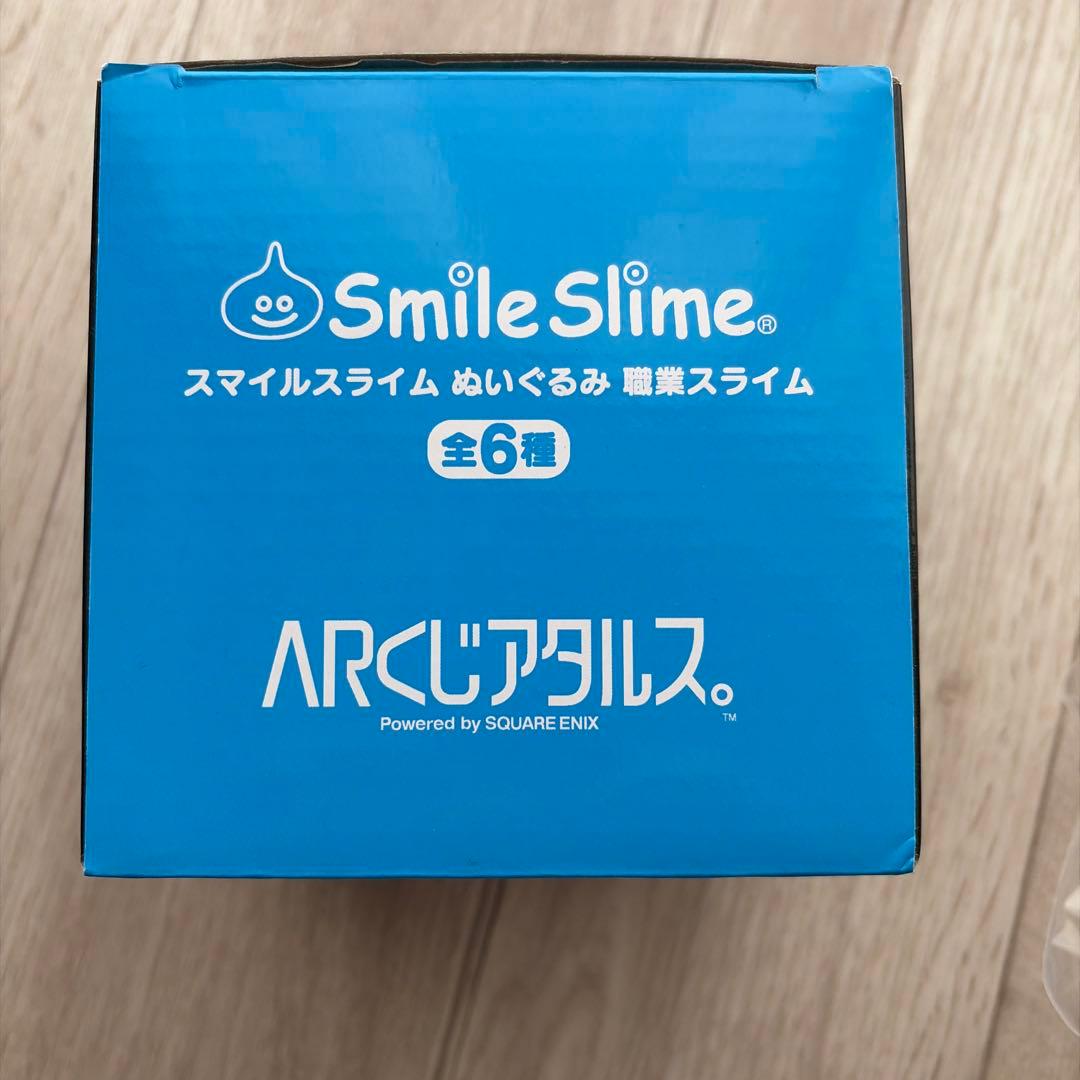 ドラゴンクエスト ARくじ アタルス 職業スライム ぬいぐるみ 勇者