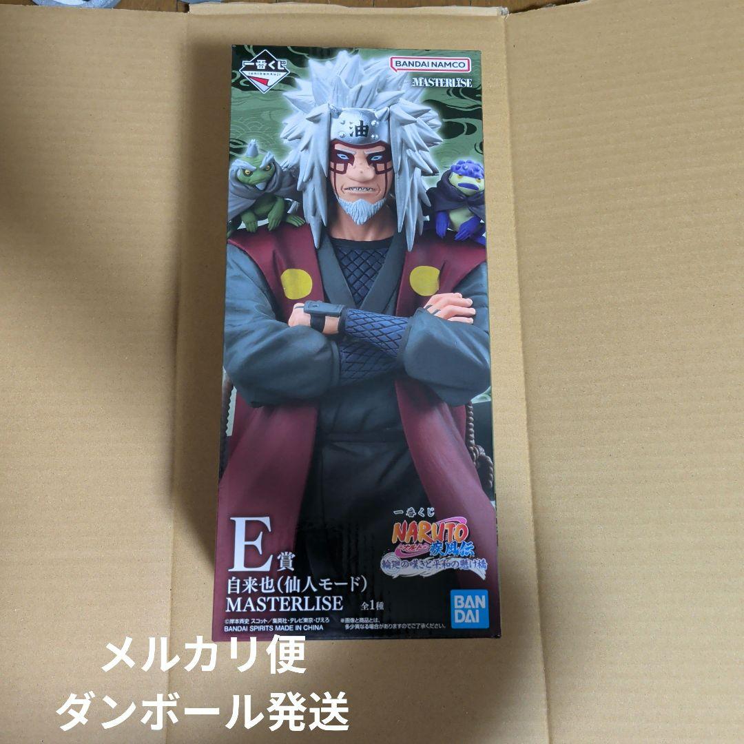 一番くじ　ナルト　輪廻の嘆き平和の懸け橋 E賞　自来也　フィギュア 仙人モード
