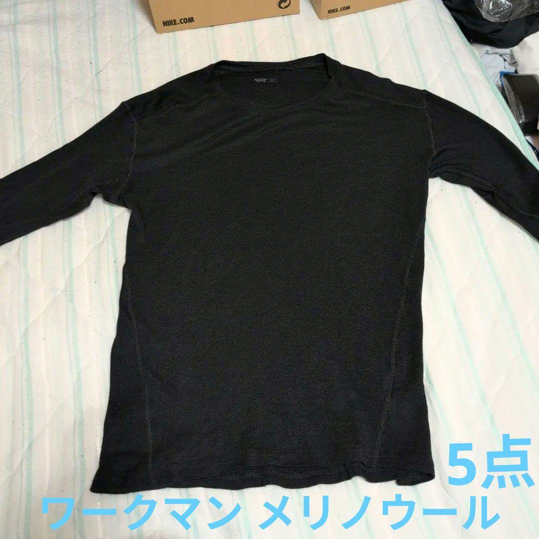 ワークマン メリノウール ミドルウェイト LL　ブラック　5点セット