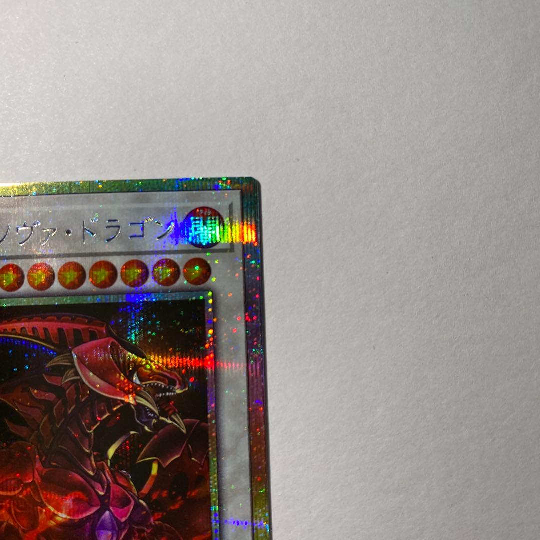 スカーレット・ノヴァ・ドラゴン プリズマティックシークレットレア 絵