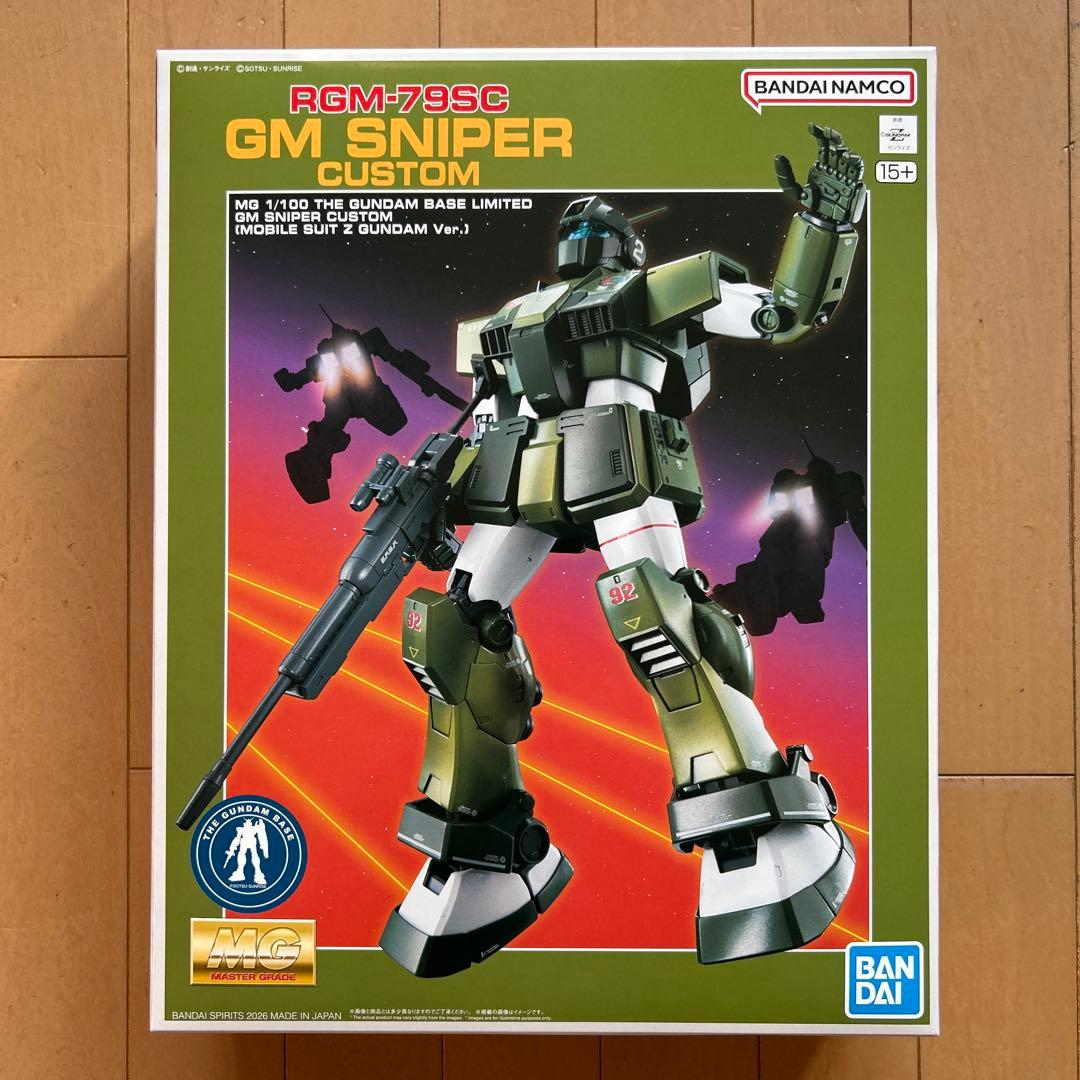 MG1/100ガンダムベース限定 ジム・スナイパーカスタム 機動戦士Z