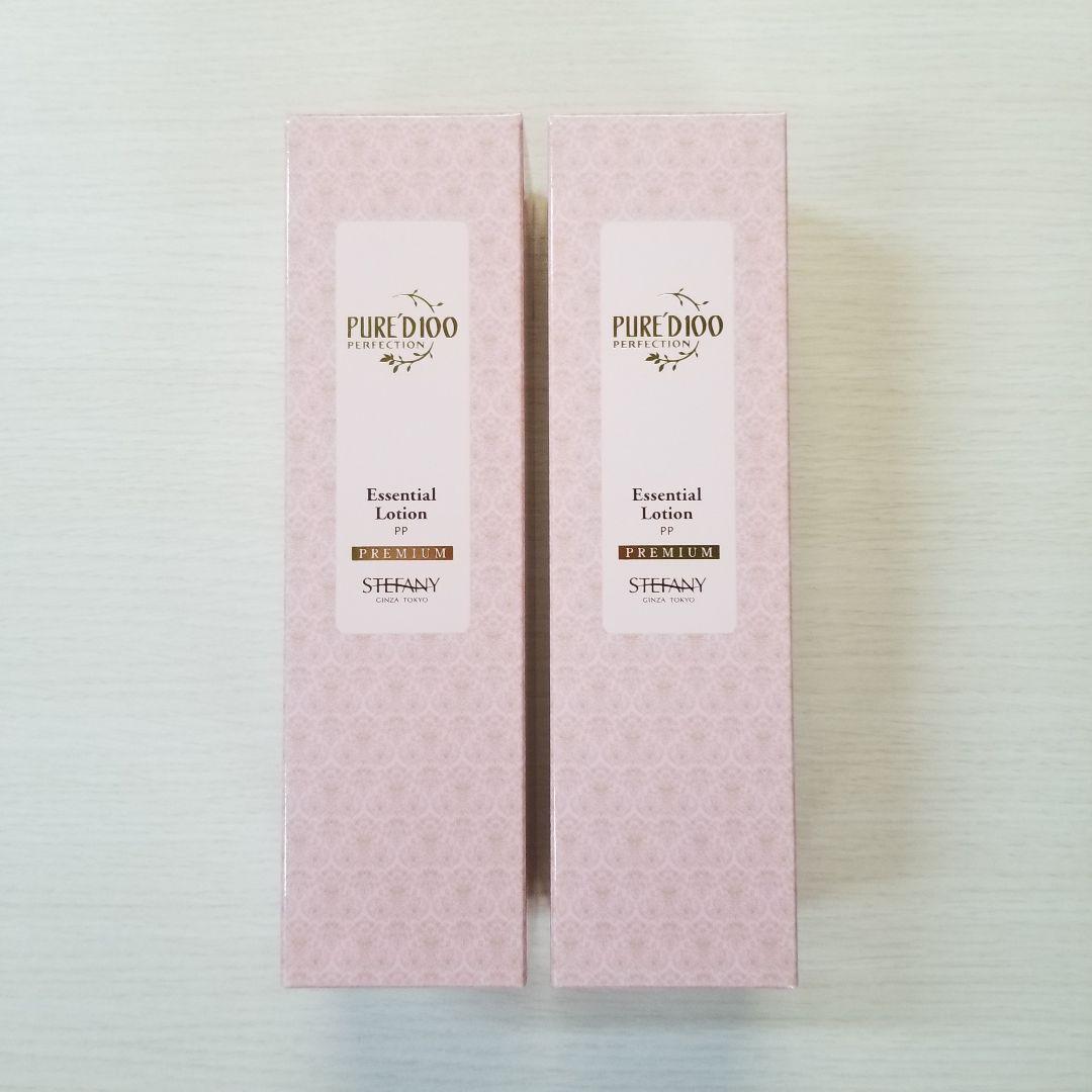 銀座ステファニー化粧品ピュアード100エッセンシャルローション260ml2本