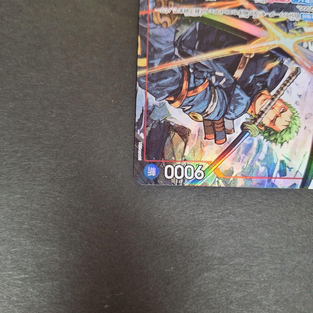 EGGHEAD CRISIS】SRパラレルロロノア・ゾロ EB04-007 - メルカリ