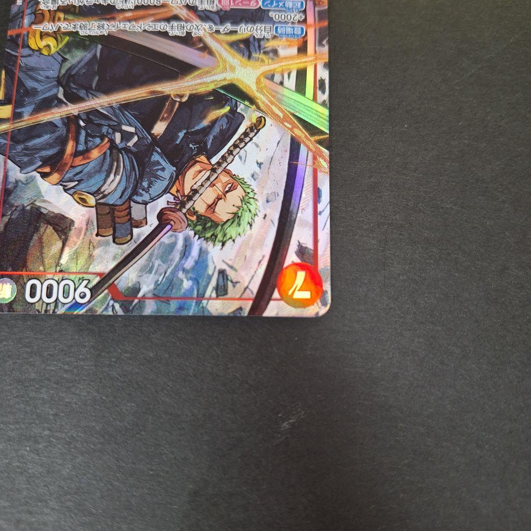 EGGHEAD CRISIS】SRパラレルロロノア・ゾロ EB04-007 - メルカリ