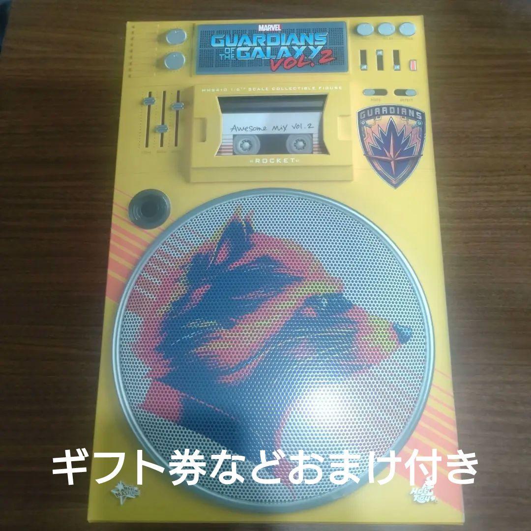 ホットトイズ　ロケット　Volume2　ギフト券等おまけ付き