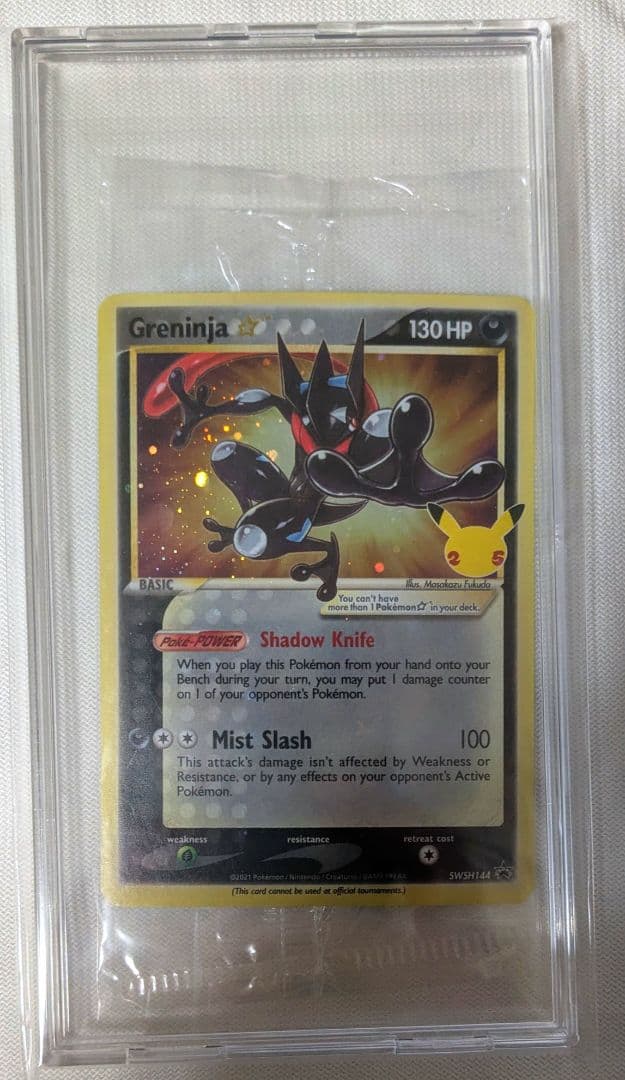 ポケモンカード 英語プロモ Greninja　25thゲッコウガ スター 未開封