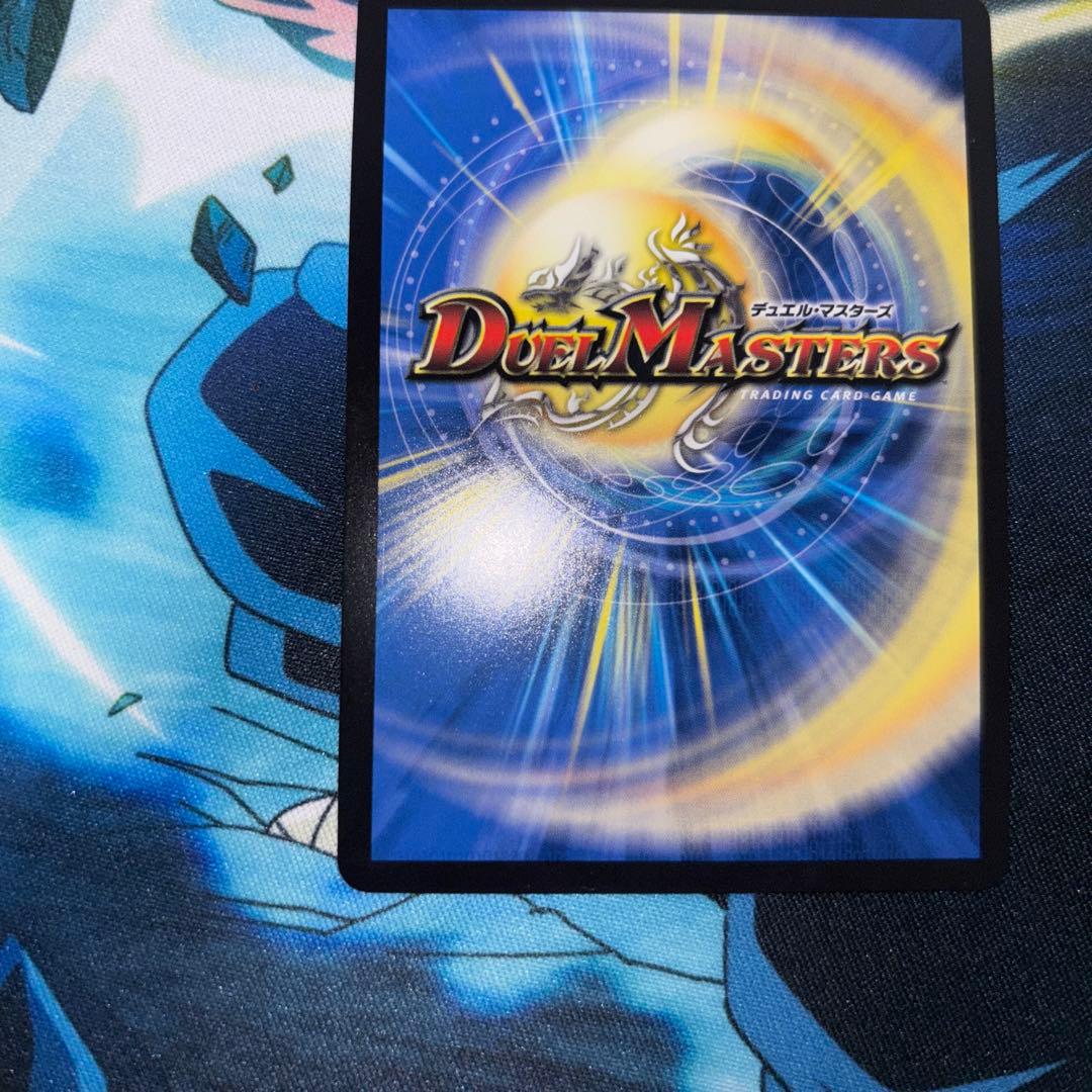 勝利」の頂カイザー「刃鬼」 金 銀トレジャー - メルカリ