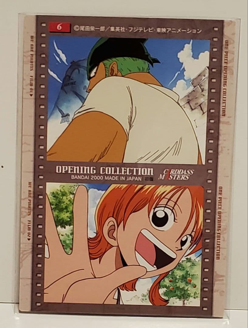 ワンピース カードダスマスターズ 4枚セット - メルカリ