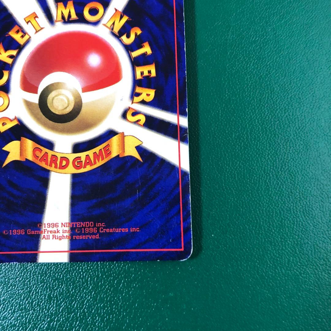 ひかるミュウ　マゼンタレスエラー　縁の色も貴重