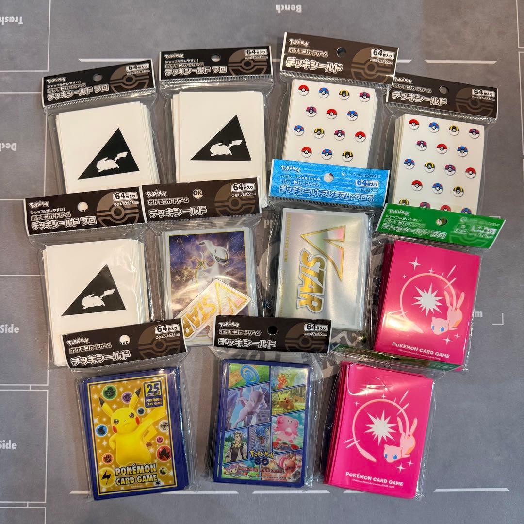 ポケモンカード デッキシールド 11個セット