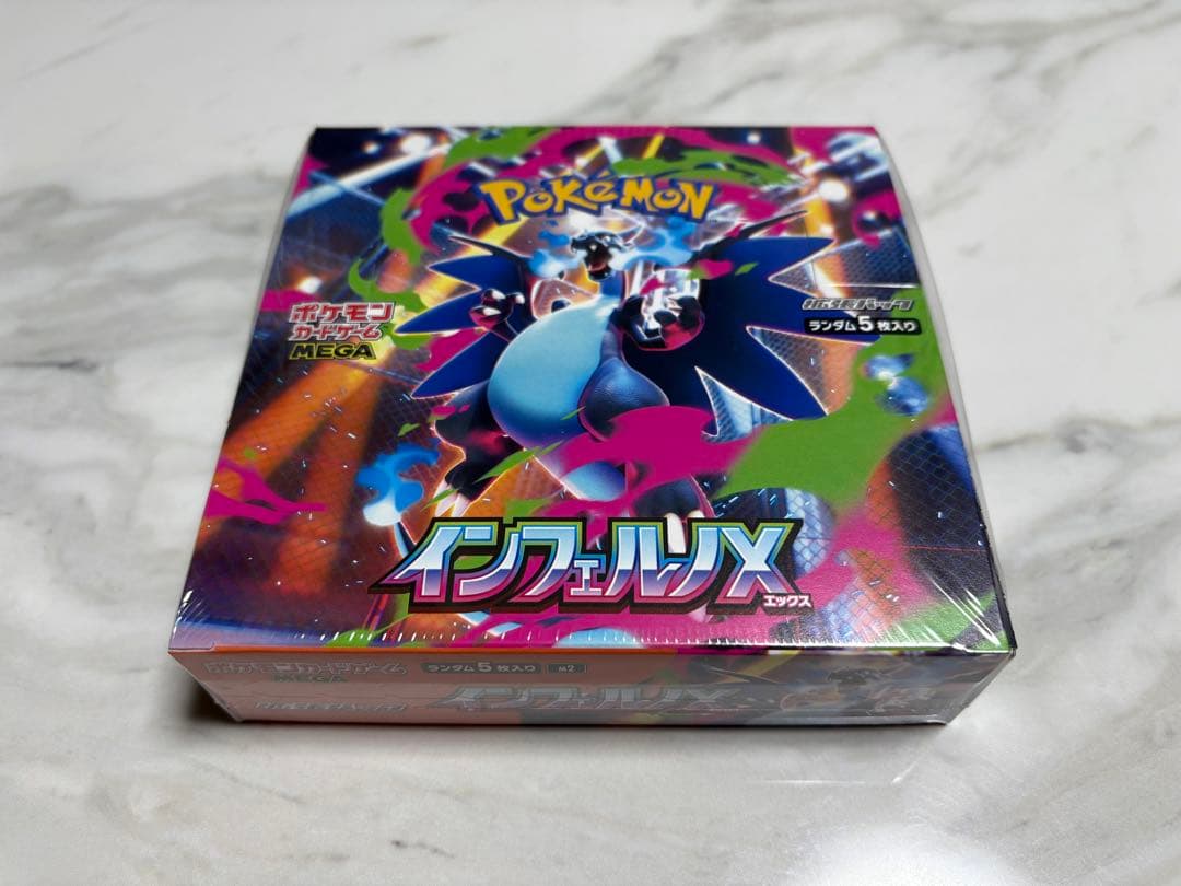 ポケモン インフェルノX シュリンク付き 未開封 1BOX