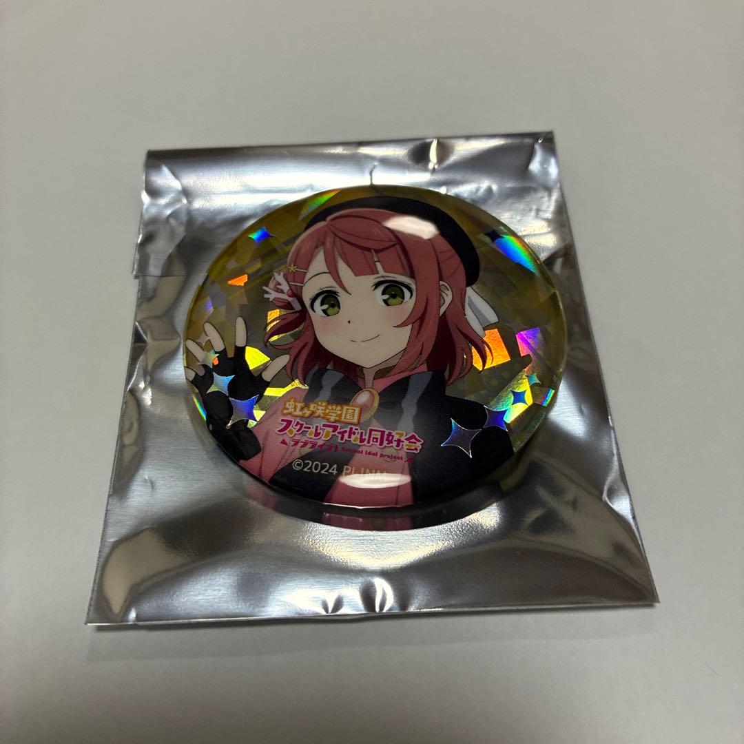 ラブライブ！虹ヶ咲 サンライズワールド ホログラム缶バッジ 上原歩夢