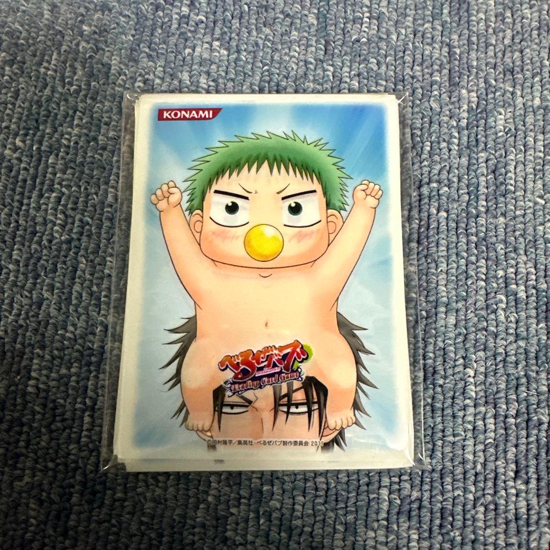 激レア】べるぜバブ スリーブ ベル坊×男鹿 10枚 - メルカリ