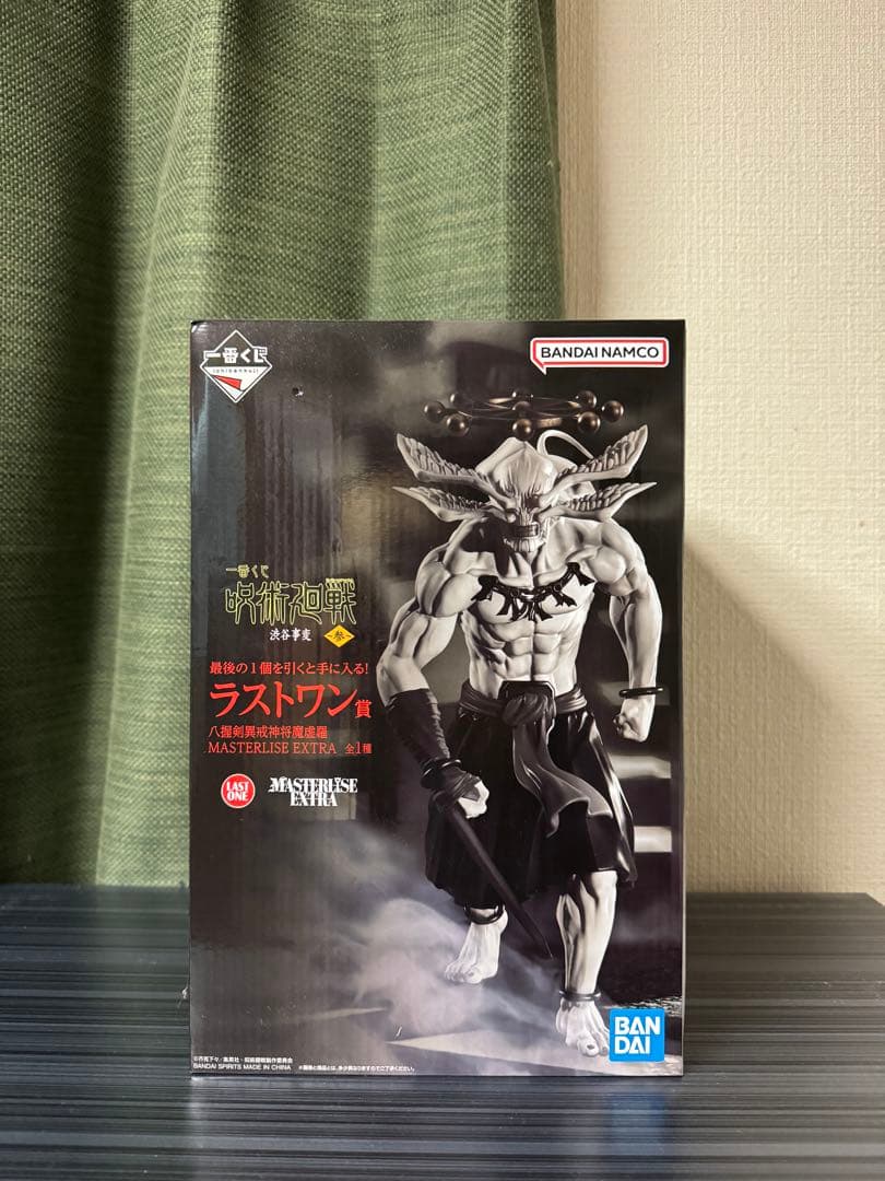 呪術廻戦　渋谷事変　一番くじ　ラストワン賞 摩虎羅　マコラ