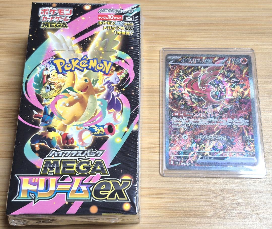 ポケモンカード 英語版 ancient origins 未開封 パック