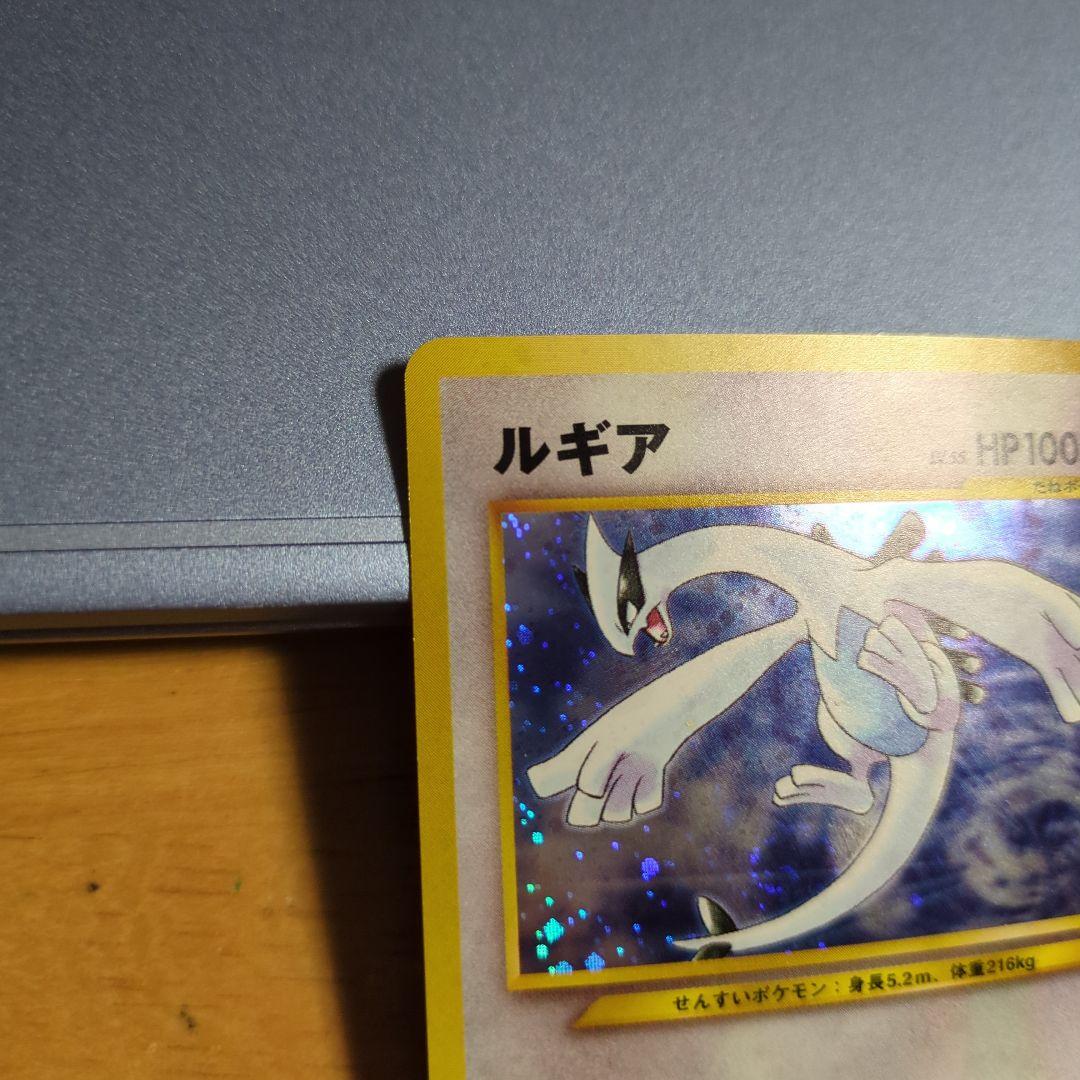 ポケモンカード 旧裏 ルギア LV.55 GB プロモ 渦巻