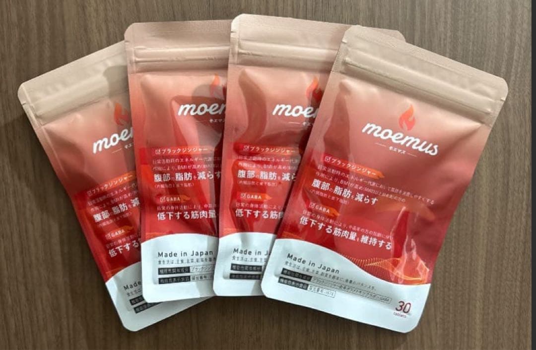 moemus 30粒×4袋