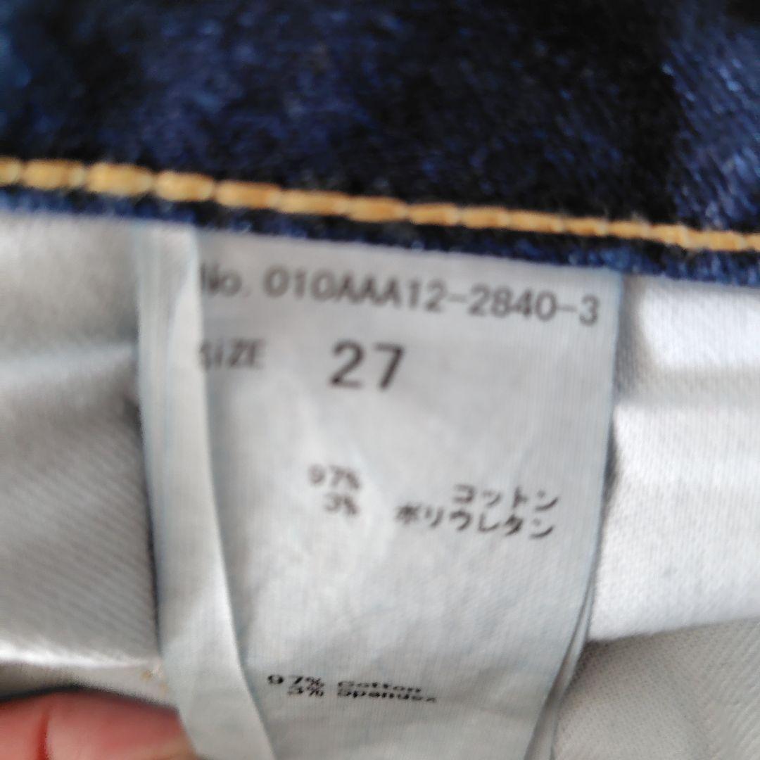 土日限定値下げ【MOUSSY】デニム5本セット - メルカリ