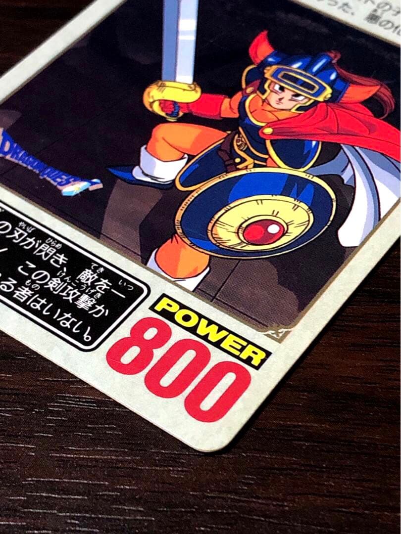 1993年 ドラゴンクエストカードダス ドラクエ 1 勇者 希少 - メルカリ