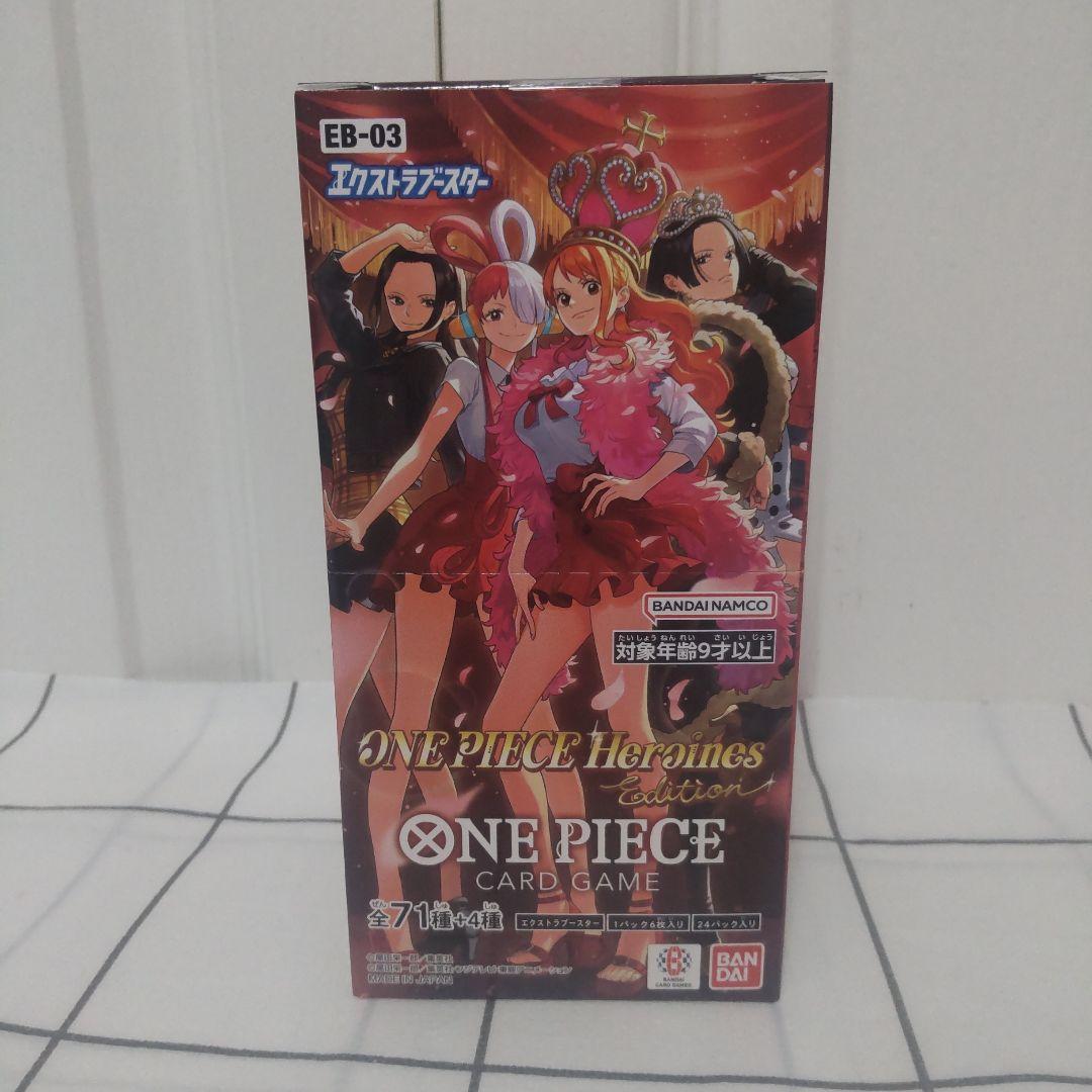 エクストラブースター ONE PIECE Heroines Edition